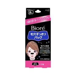 BIORÉ PORE PACK BLACK