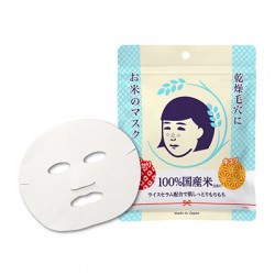 KEANA NADESHIKO RICE MASK